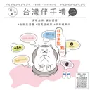 JOBALL找專家作品 [傳單設計] 圖片 [18]