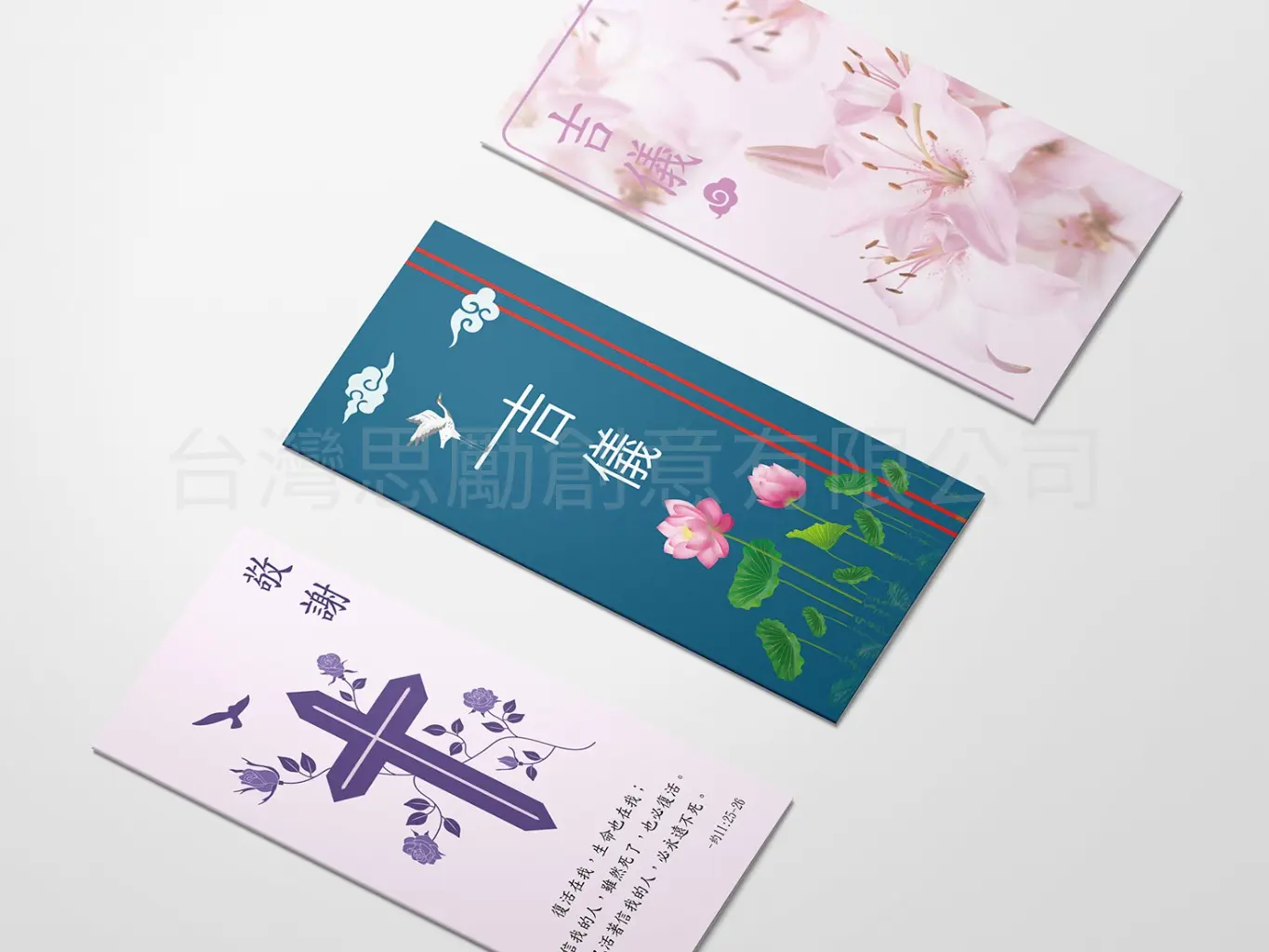 台灣思勵創意有限公司 | JOBALL找專家