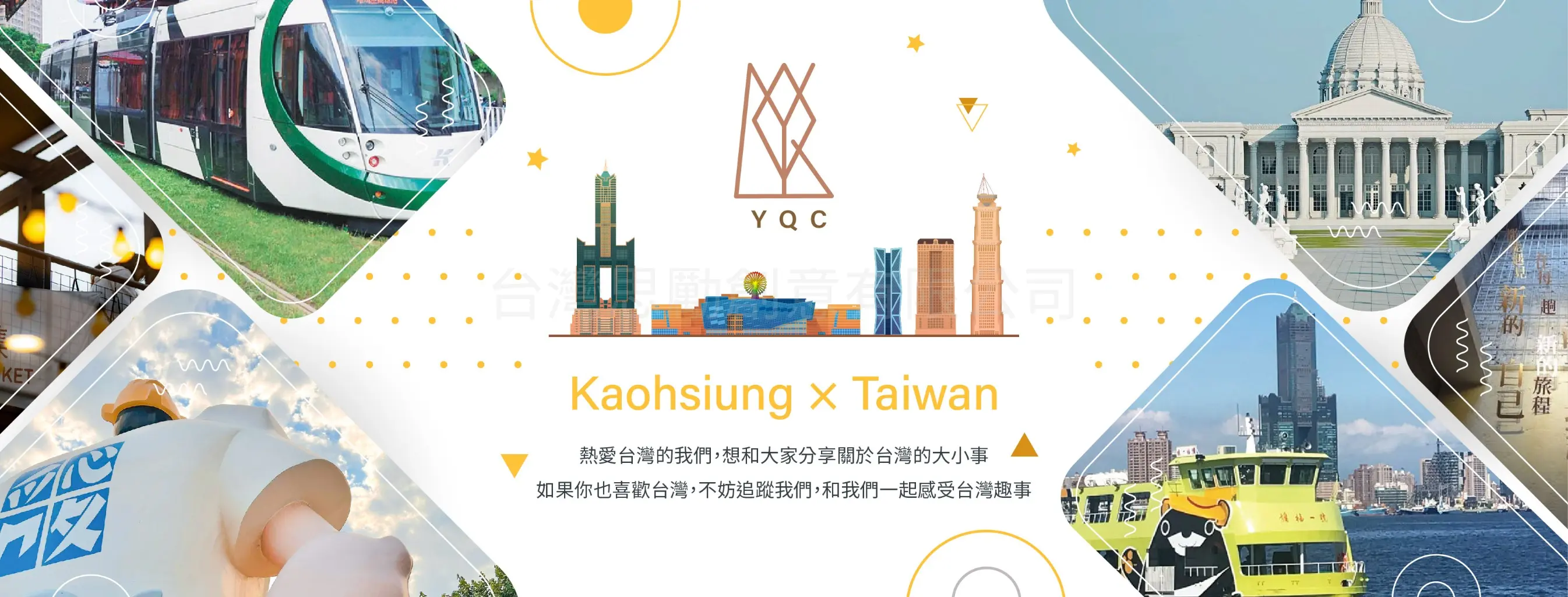 台灣思勵創意有限公司 | JOBALL找專家