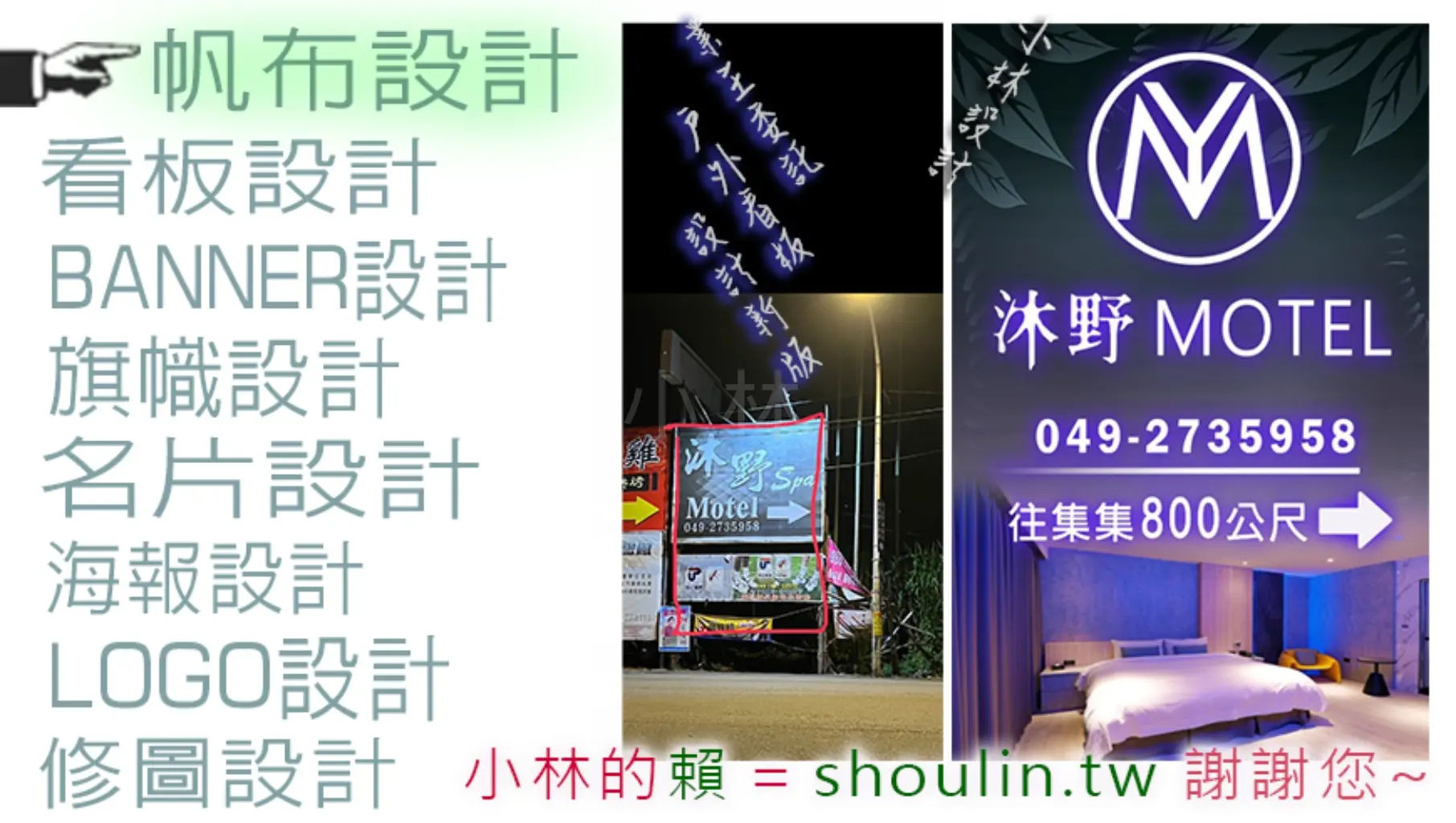 小 林 | JOBALL找專家