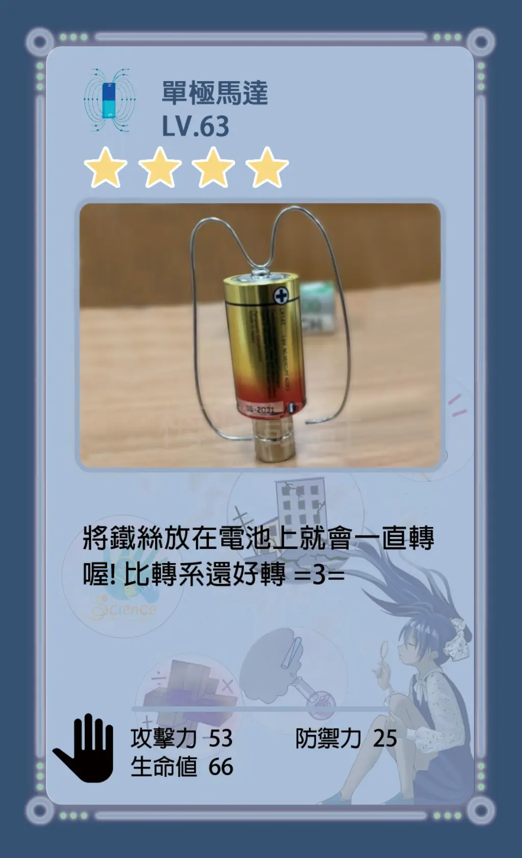 梅喵設計 | JOBALL找專家