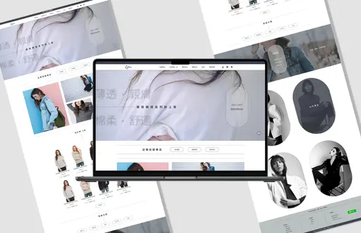 JOBALL找專家作品 [網頁設計作品] 的封面圖