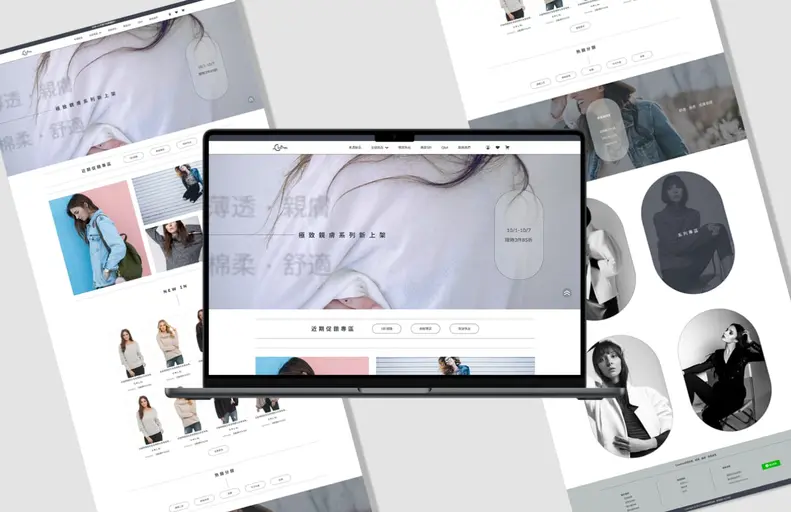 JOBALL找專家作品 [網頁設計作品] 的封面圖