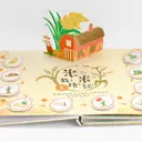 JOBALL找專家作品 [圖文插畫 / 書冊] 圖片 [4]