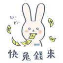 JOBALL找專家作品 [LINE貼圖] 圖片 [1]