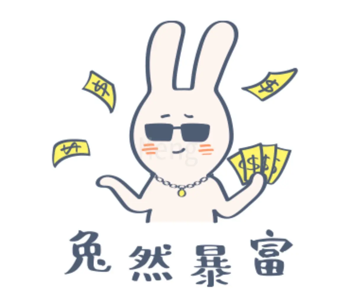 JOBALL找專家作品 [LINE貼圖] 圖片 [0]