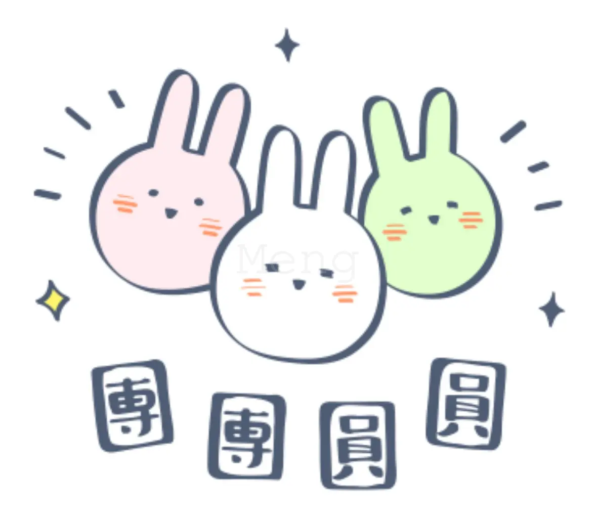Meng | JOBALL找專家