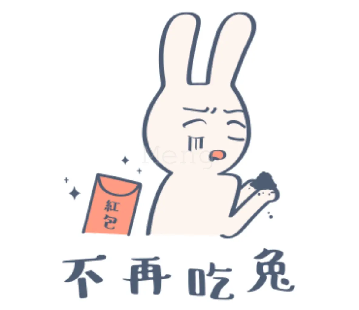 Meng | JOBALL找專家