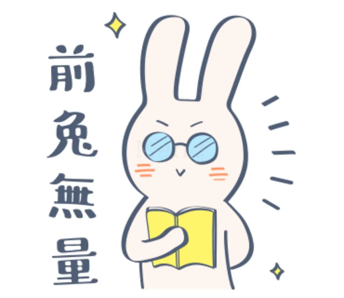 Meng | JOBALL找專家