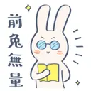 JOBALL找專家作品 [LINE貼圖] 圖片 [7]