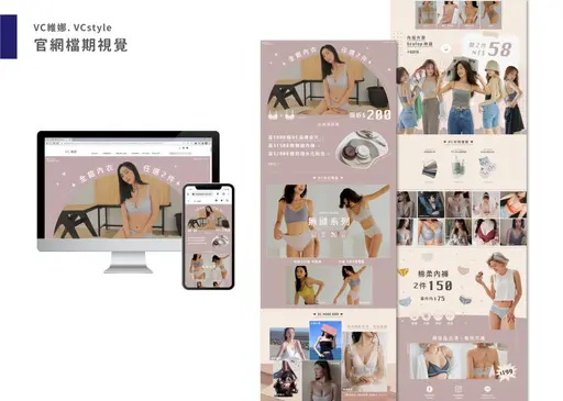 JOBALL找專家作品 [檔期視覺] 的封面圖