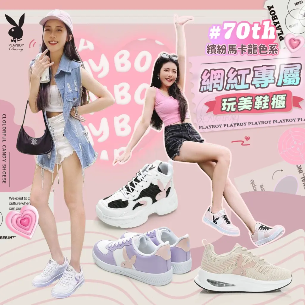 Zona | JOBALL找專家
