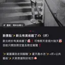 JOBALL找專家作品 [圖文編輯、拍攝] 圖片 [3]