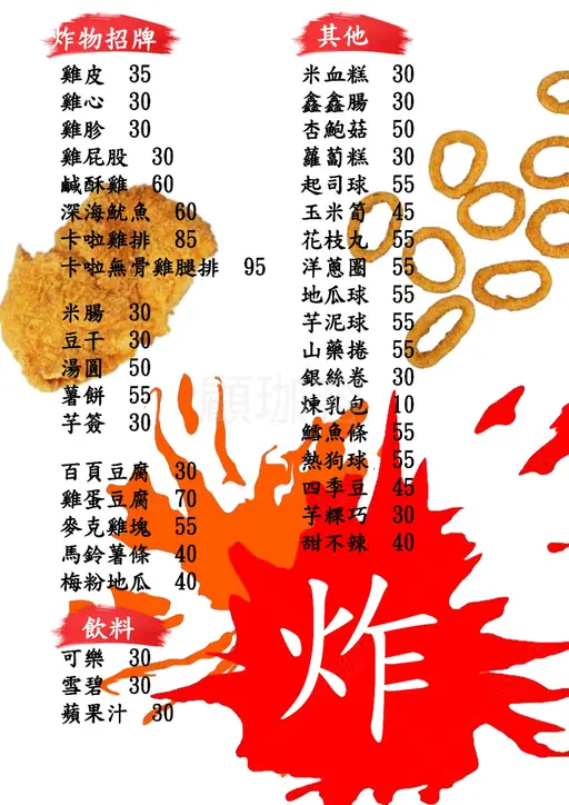 JOBALL找專家作品 [菜單設計、海報設計、名片設計、LOGO設計] 的封面圖