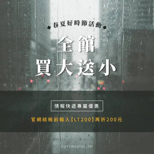 JOBALL找專家作品 [平面設計｜社群廣告] 的封面圖