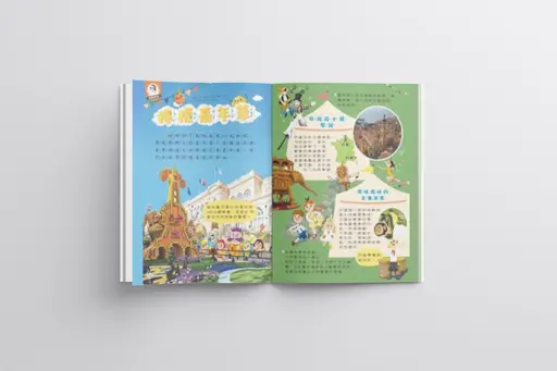 JOBALL找專家作品 [康軒學習雜誌插畫繪圖] 的封面圖