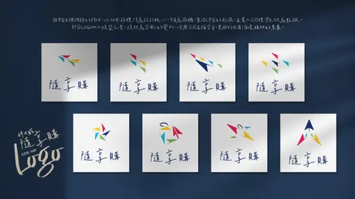 JOBALL找專家作品 [LOGO設計] 的封面圖