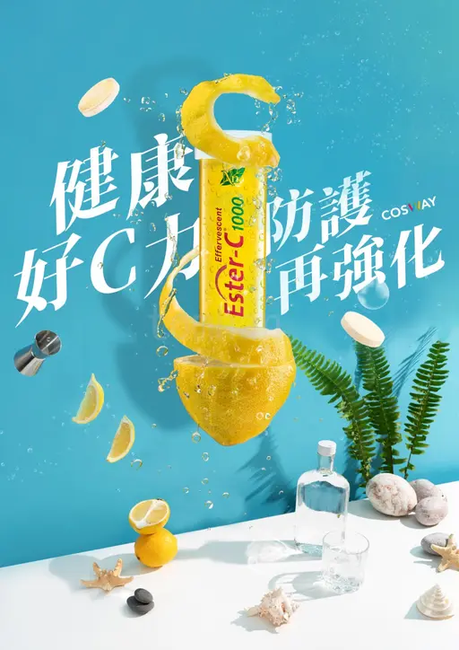 JOBALL找專家作品 [產品形象-保健] 的封面圖