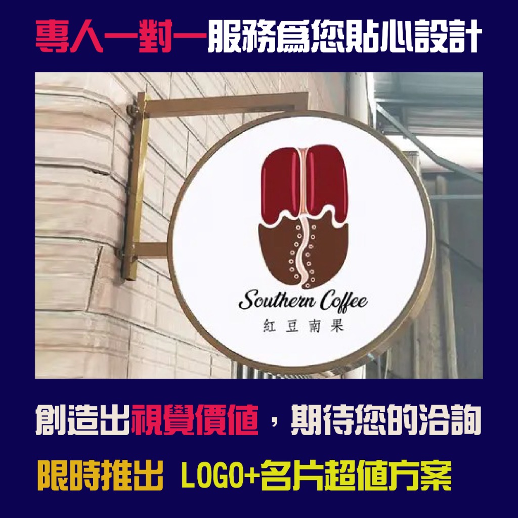 狐旅白設計 | JOBALL找專家