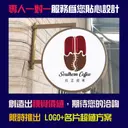 JOBALL找專家作品 [設計廣告服務就找狐旅白設計] 圖片 [5]