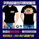 JOBALL找專家作品 [設計廣告服務就找狐旅白設計] 圖片 [3]