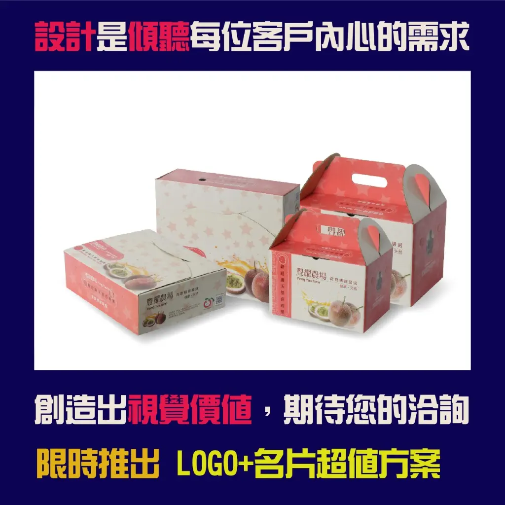 狐旅白設計 | JOBALL找專家