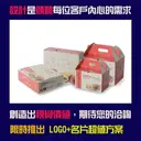 JOBALL找專家作品 [設計廣告服務就找狐旅白設計] 圖片 [2]