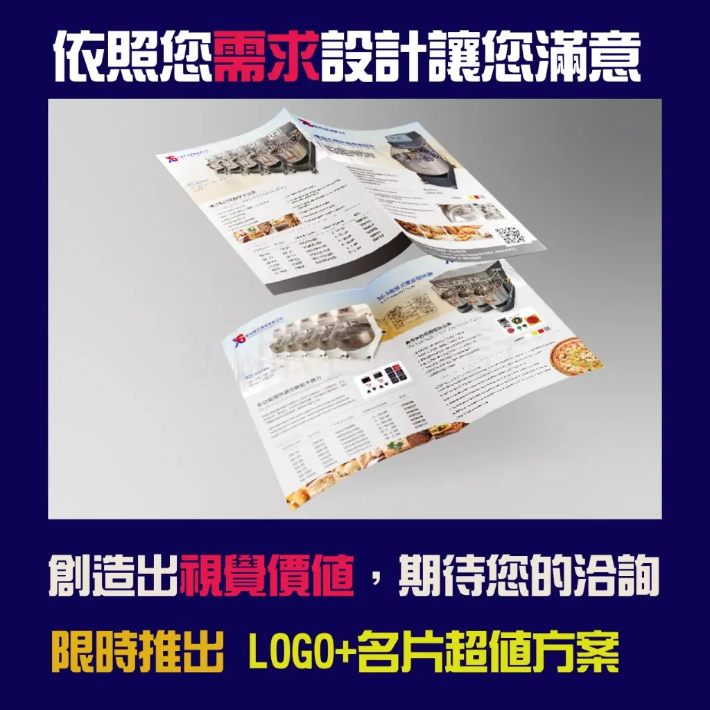 狐旅白設計 | JOBALL找專家