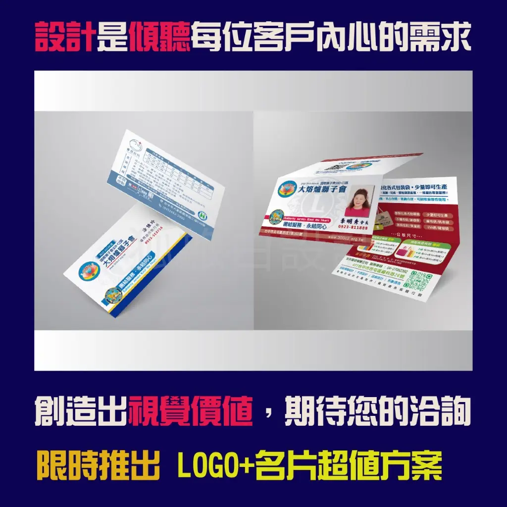 狐旅白設計 | JOBALL找專家