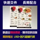 JOBALL找專家作品 [設計廣告服務就找狐旅白設計] 圖片 [8]