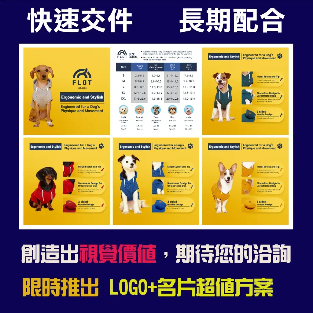 狐旅白設計 | JOBALL找專家