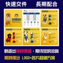 JOBALL找專家作品 [設計廣告服務就找狐旅白設計] 圖片 [1]