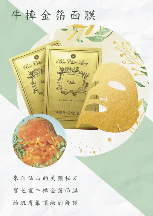 JOBALL找專家作品 [平面設計 海報設計 Banner 視覺設計 FB圖文] 的封面圖