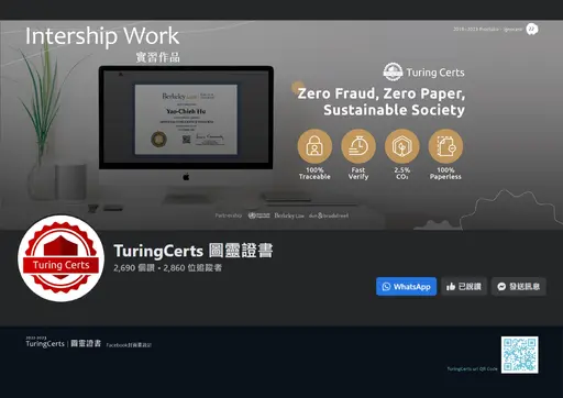 JOBALL找專家作品 [平面設計 | CIS設計 作品&委託報價] 的封面圖