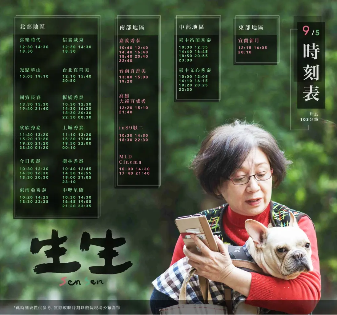 Shao | JOBALL找專家