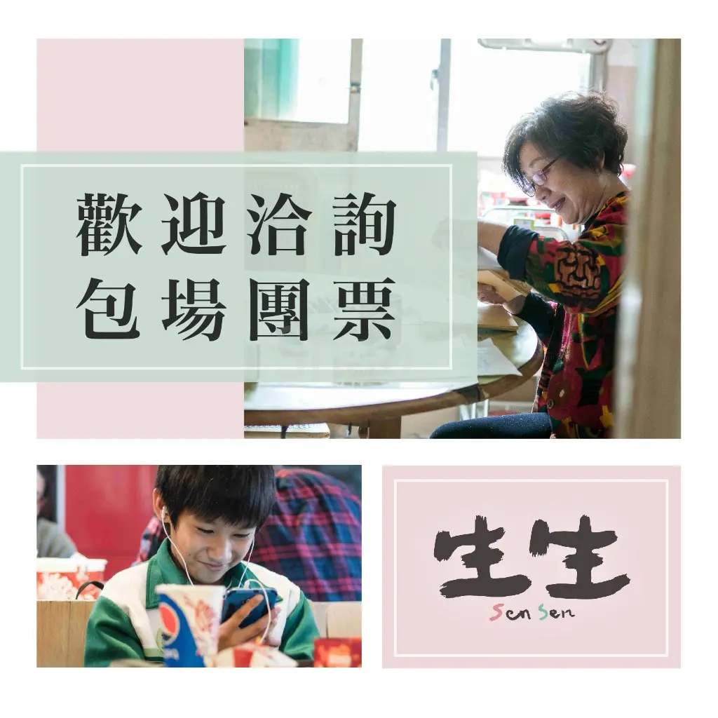 Shao | JOBALL找專家