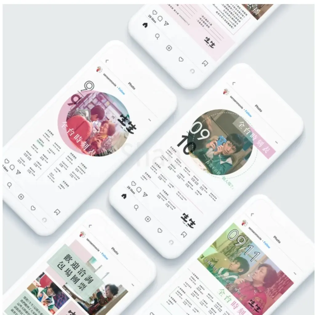 Shao | JOBALL找專家
