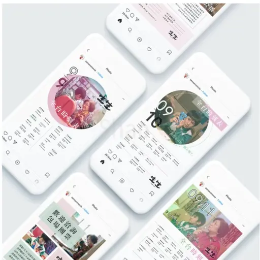 JOBALL找專家作品 [電影《生生》社群媒體行銷設計] 的封面圖