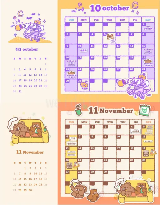 JOBALL找專家作品 [插畫_共ㄉㄨ拉行事曆] 的封面圖