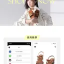 JOBALL找專家作品 [一頁式] 圖片 [2]