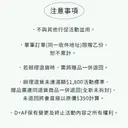 JOBALL找專家作品 [一頁式] 圖片 [1]