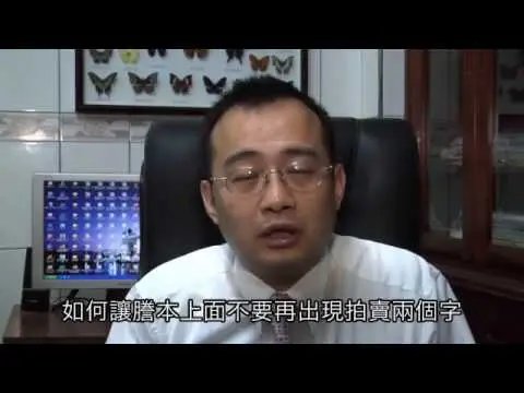 JOBALL找專家作品 [法拍屋的最有利投標方式] 圖片 [0]