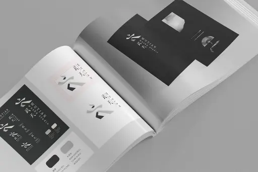 JOBALL找專家作品 [綠巢作品集＿設計作品] 的封面圖