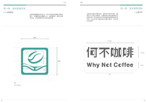 JOBALL找專家作品 [CIS設計] 的封面圖