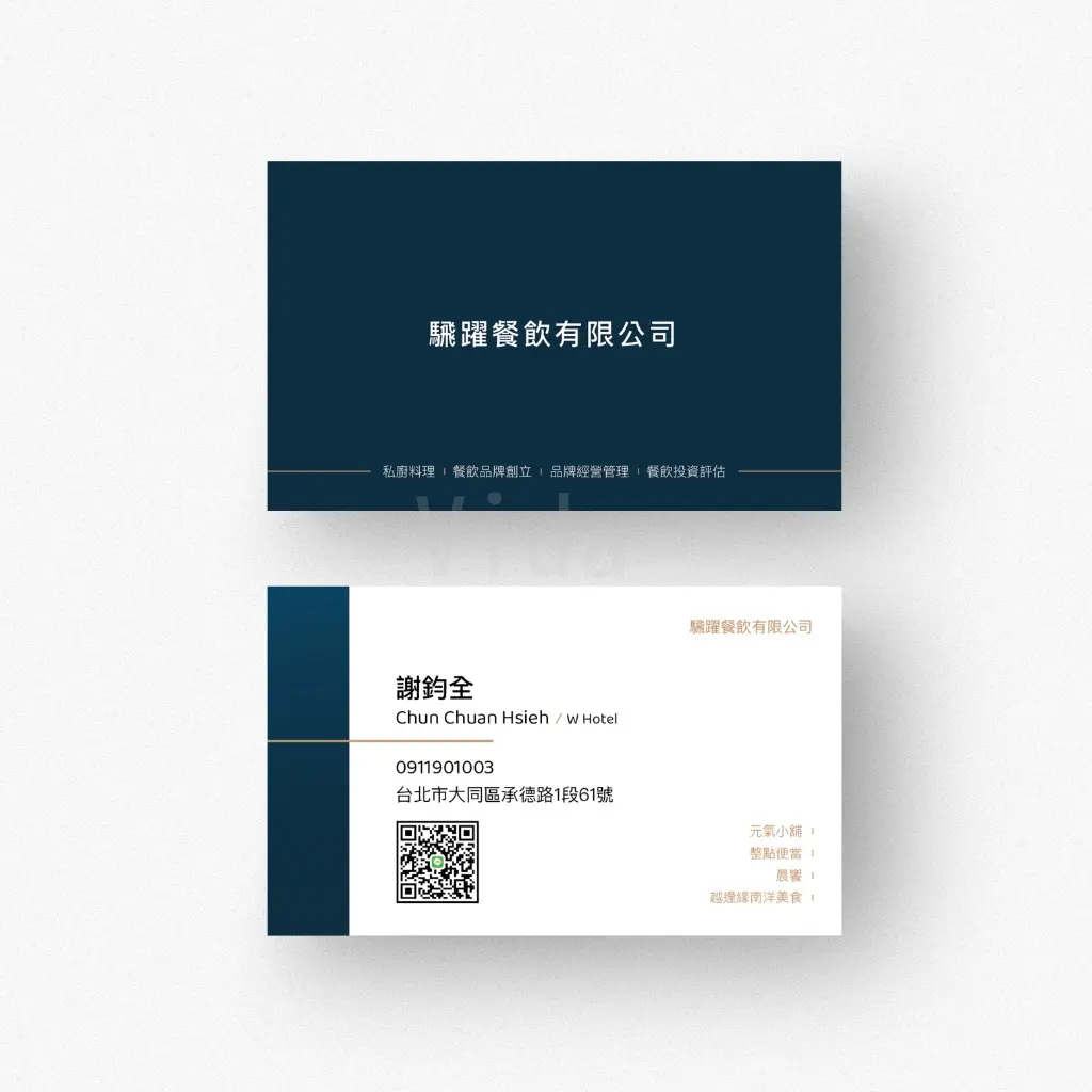 Vida | JOBALL找專家