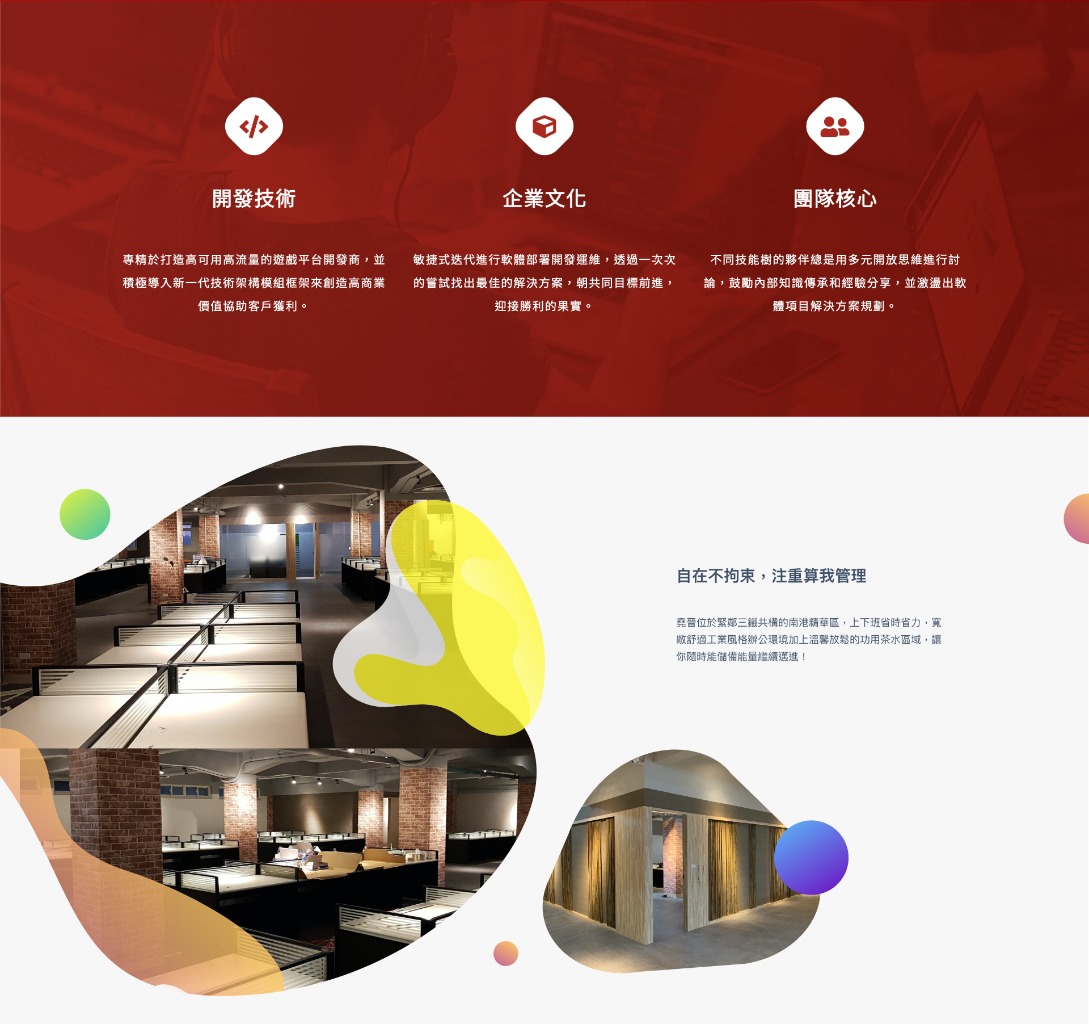 Vida | JOBALL找專家