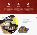 JOBALL找專家作品 [企業形象官網規劃設計] 圖片 [2]