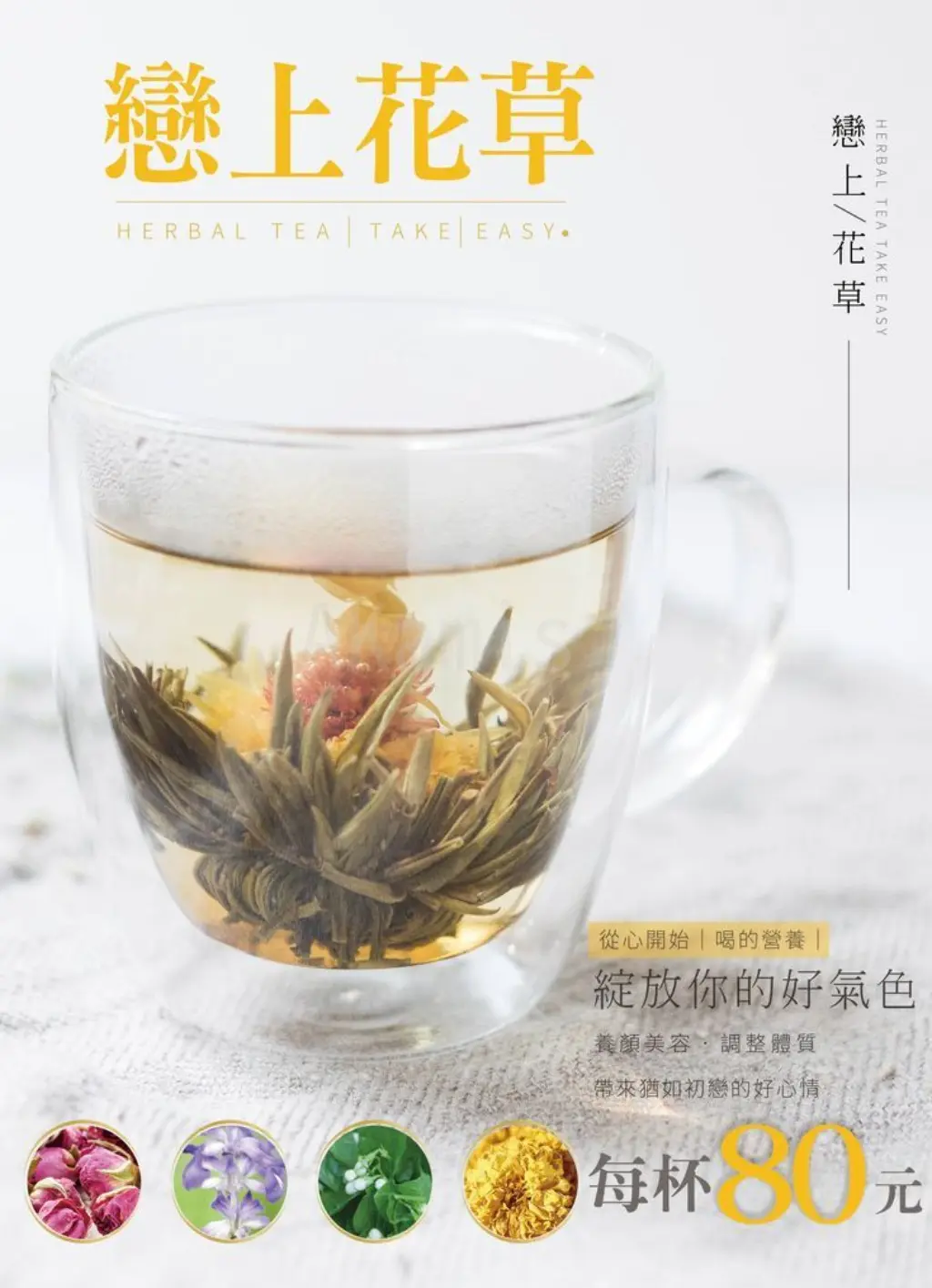 JOBALL找專家作品 [平面設計 視覺設計 Banner 商業設計 大圖輸出] 圖片 [0]
