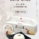 JOBALL找專家作品 [平面設計 視覺設計 Banner 商業設計 大圖輸出] 圖片 [3]