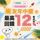 JOBALL找專家作品 [平面設計 視覺設計 Banner 商業設計 大圖輸出] 圖片 [2]